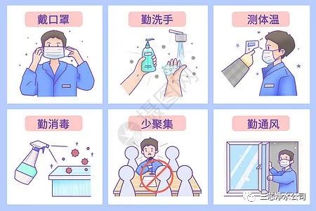 疫情反反復(fù)復(fù)，三芯環(huán)保提醒注意防控