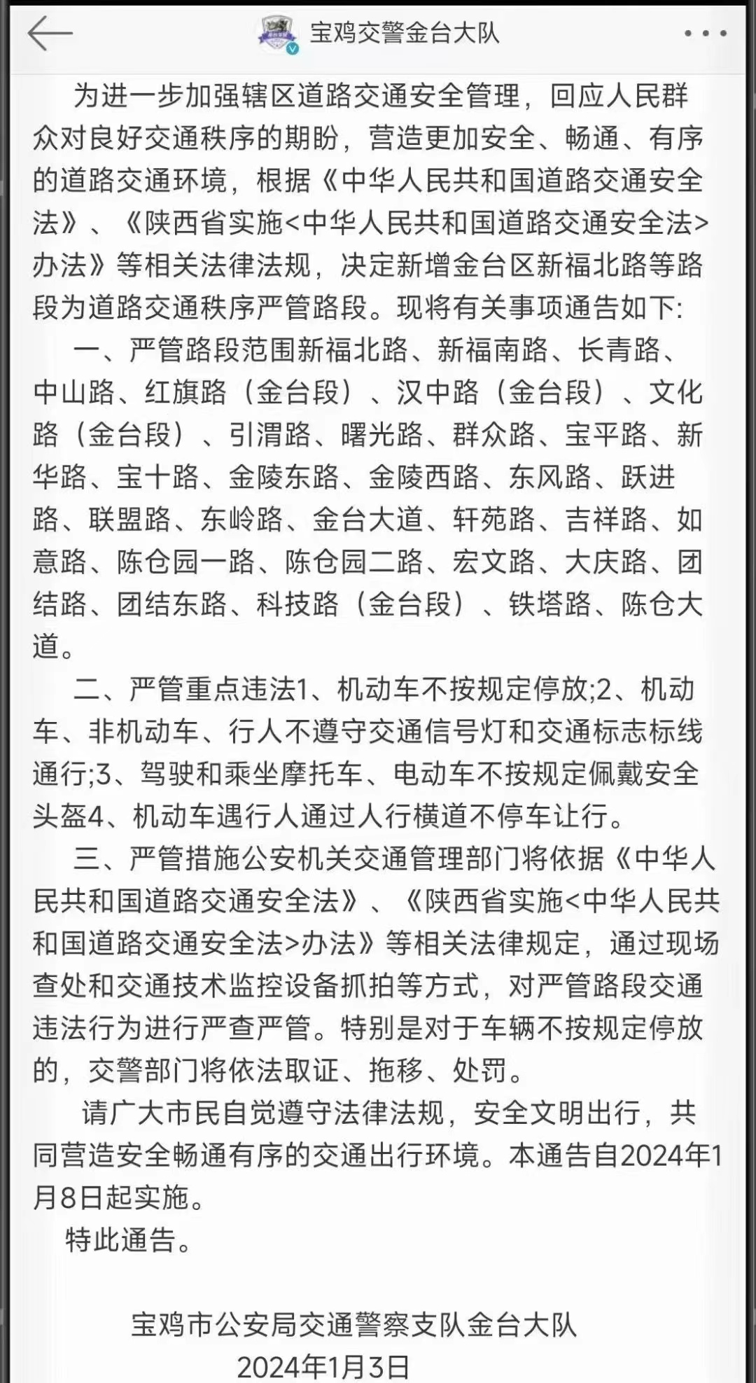 1704419716118928.jpg 123.jpg