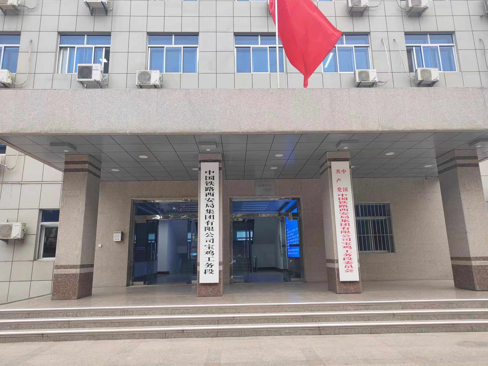 恭喜工務(wù)段為了職工們的喝水問題在增加一臺反滲透直飲機 恭喜工務(wù)段為了職工們的喝水問題在增加一臺反滲透直飲機