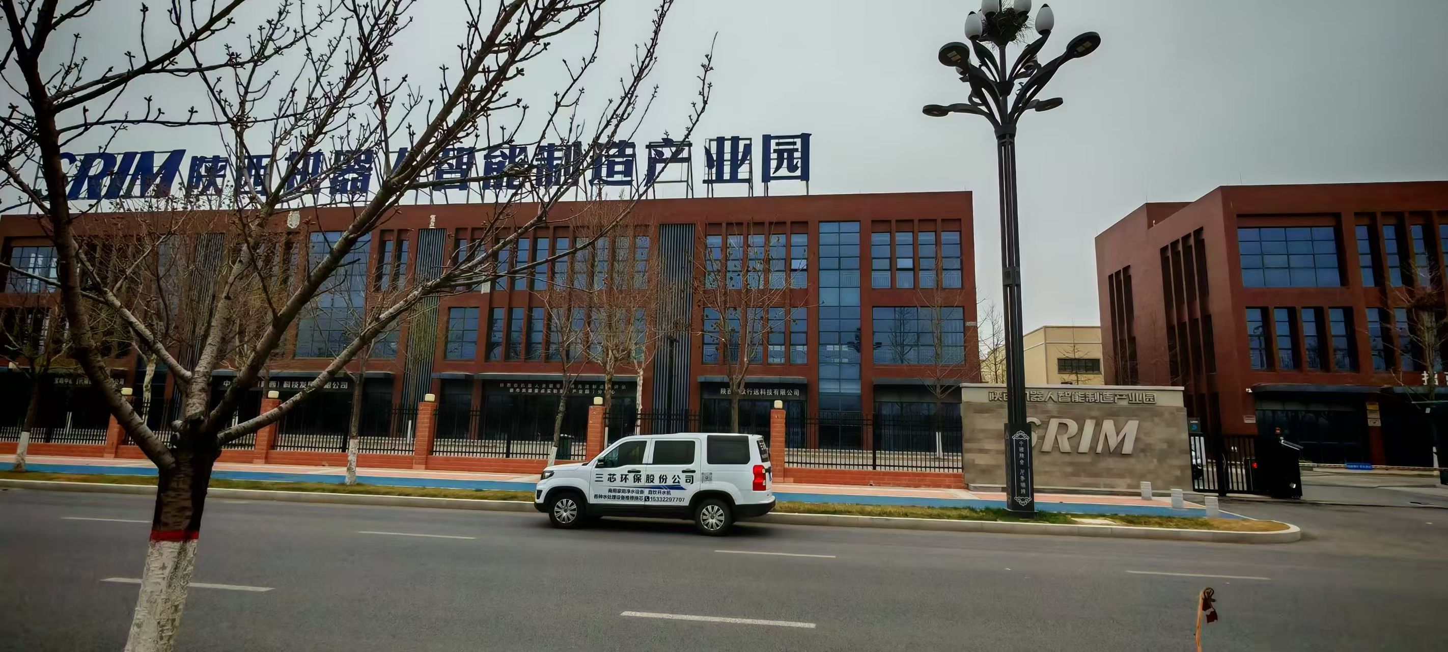 機(jī)器人產(chǎn)業(yè)園安裝水處理設(shè)備 機(jī)器人產(chǎn)業(yè)園安裝水處理設(shè)備