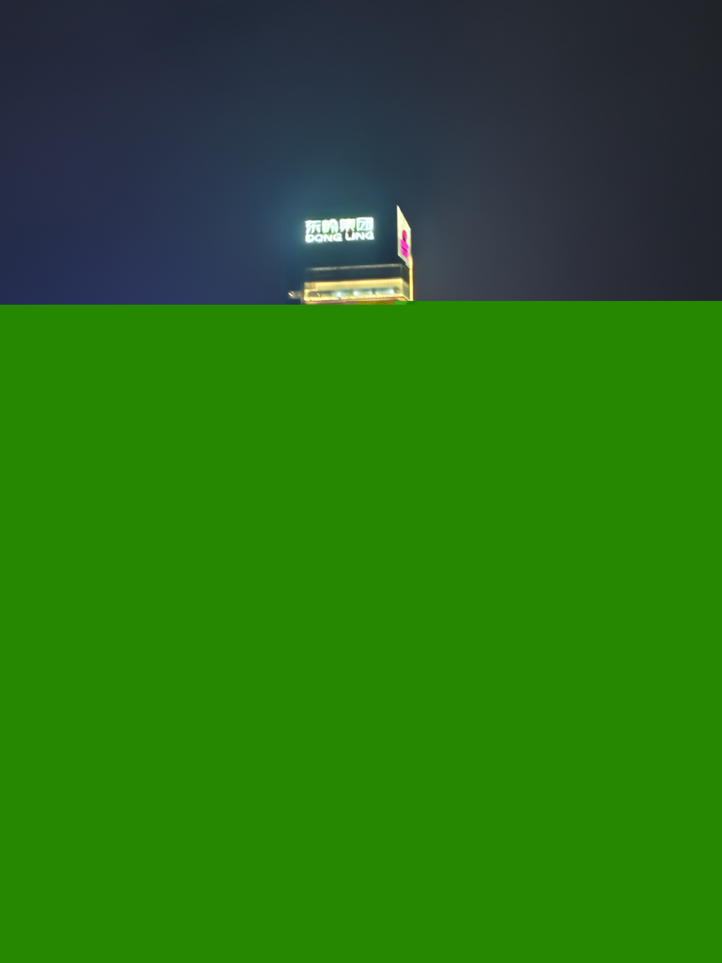 熱烈祝賀三芯環(huán)保股份公司廣告強(qiáng)勢(shì)登陸寶雞第一高樓！