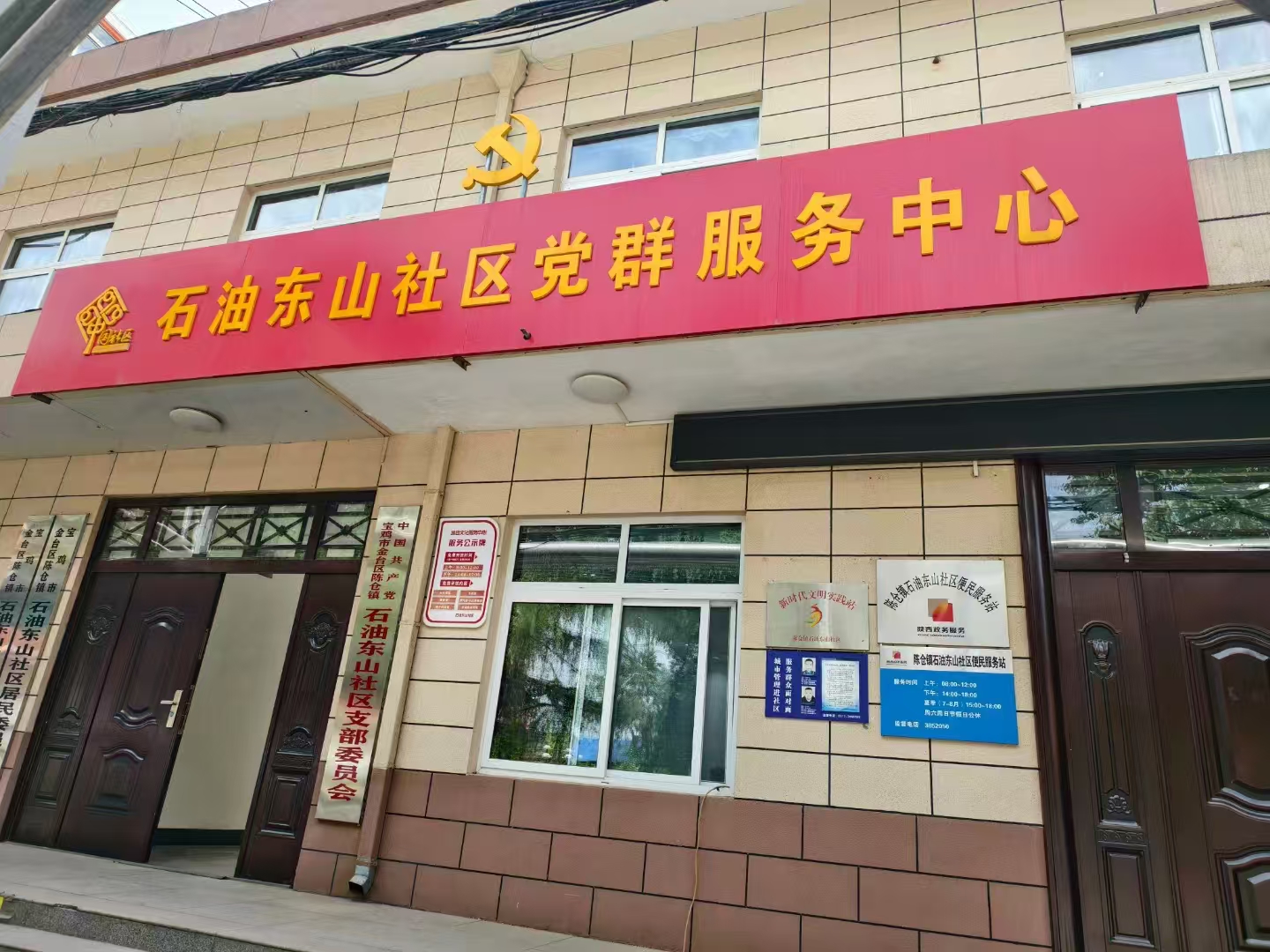 石油東山社區(qū)惠民直飲水設(shè)備落地安裝