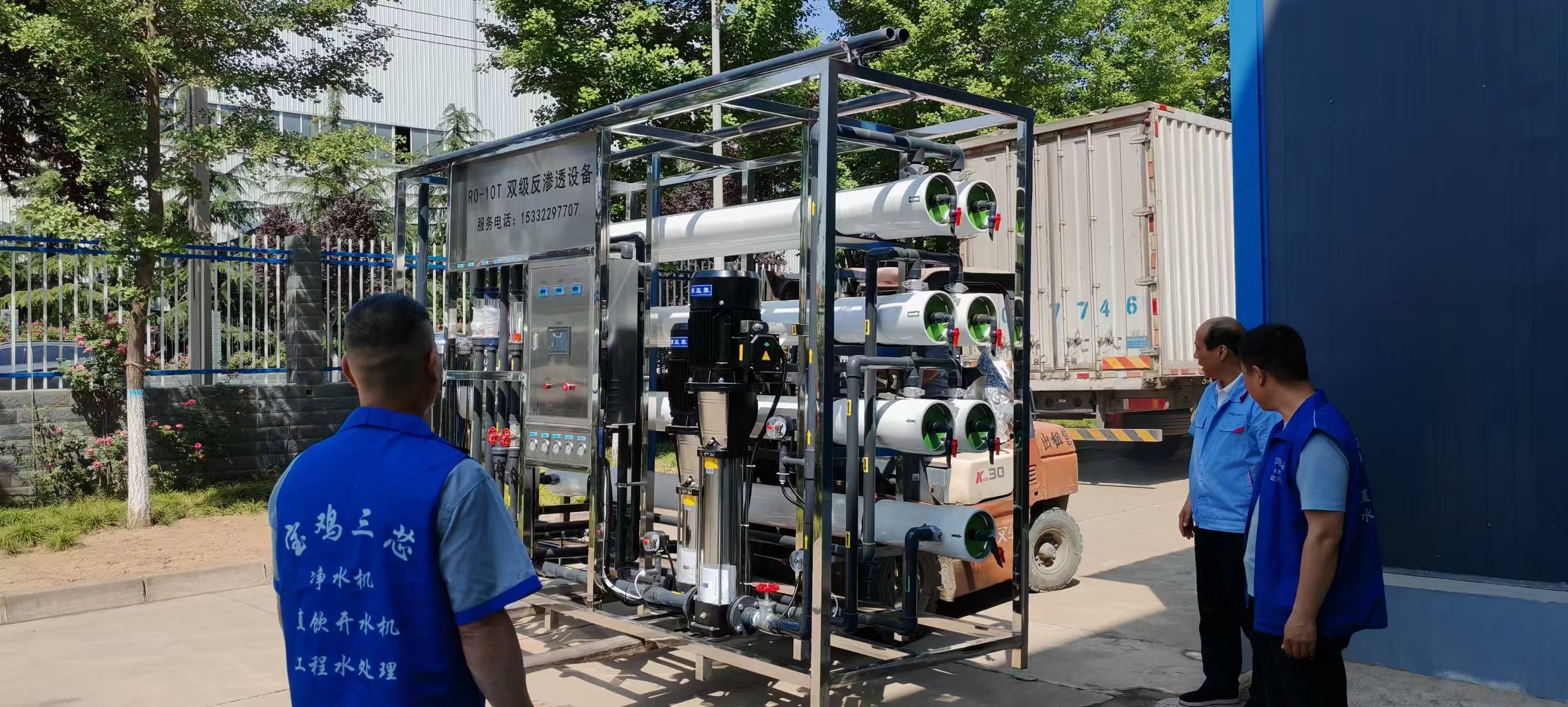 百噸級純水設(shè)備圓滿交付！攜手凌云電子共筑高品質(zhì)用水未來