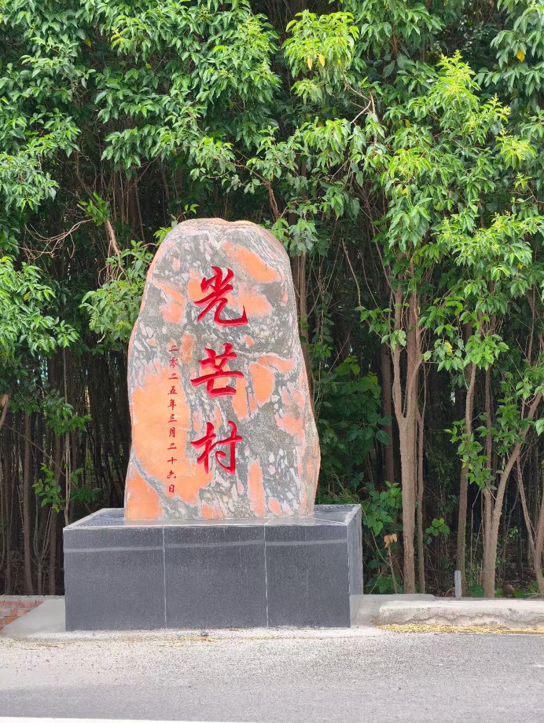 守護飲水安瀾！光芒村筑牢健康防線  清澈的水流潺潺入戶