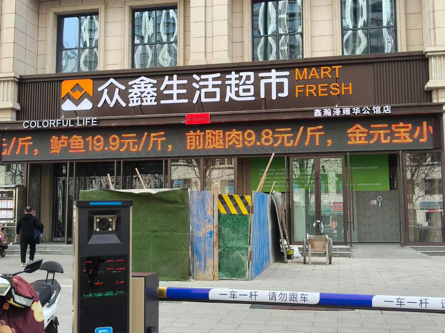 藏在超市里的「凈水寶藏」！雍華公館這家店憑什么圈粉無數(shù)？