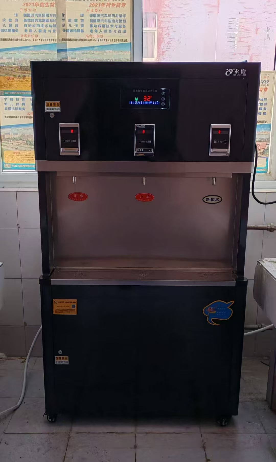 陜西亞太職業(yè)技術(shù)學(xué)院直飲水設(shè)備安裝完成 陜西亞太職業(yè)技術(shù)學(xué)院直飲水設(shè)備安裝完成