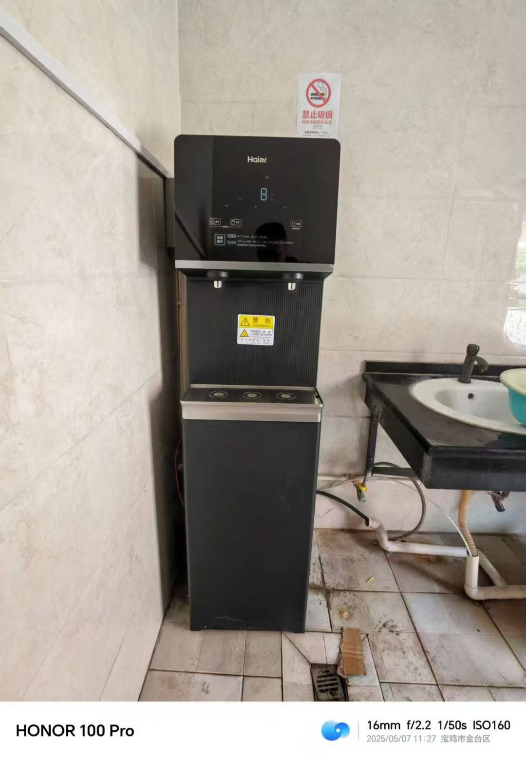 石油東山社區(qū)慧民直飲水設(shè)備落地已安裝 居民盡享健康飲水 石油東山社區(qū)慧民直飲水設(shè)備落地已安裝 居民盡享健康飲水