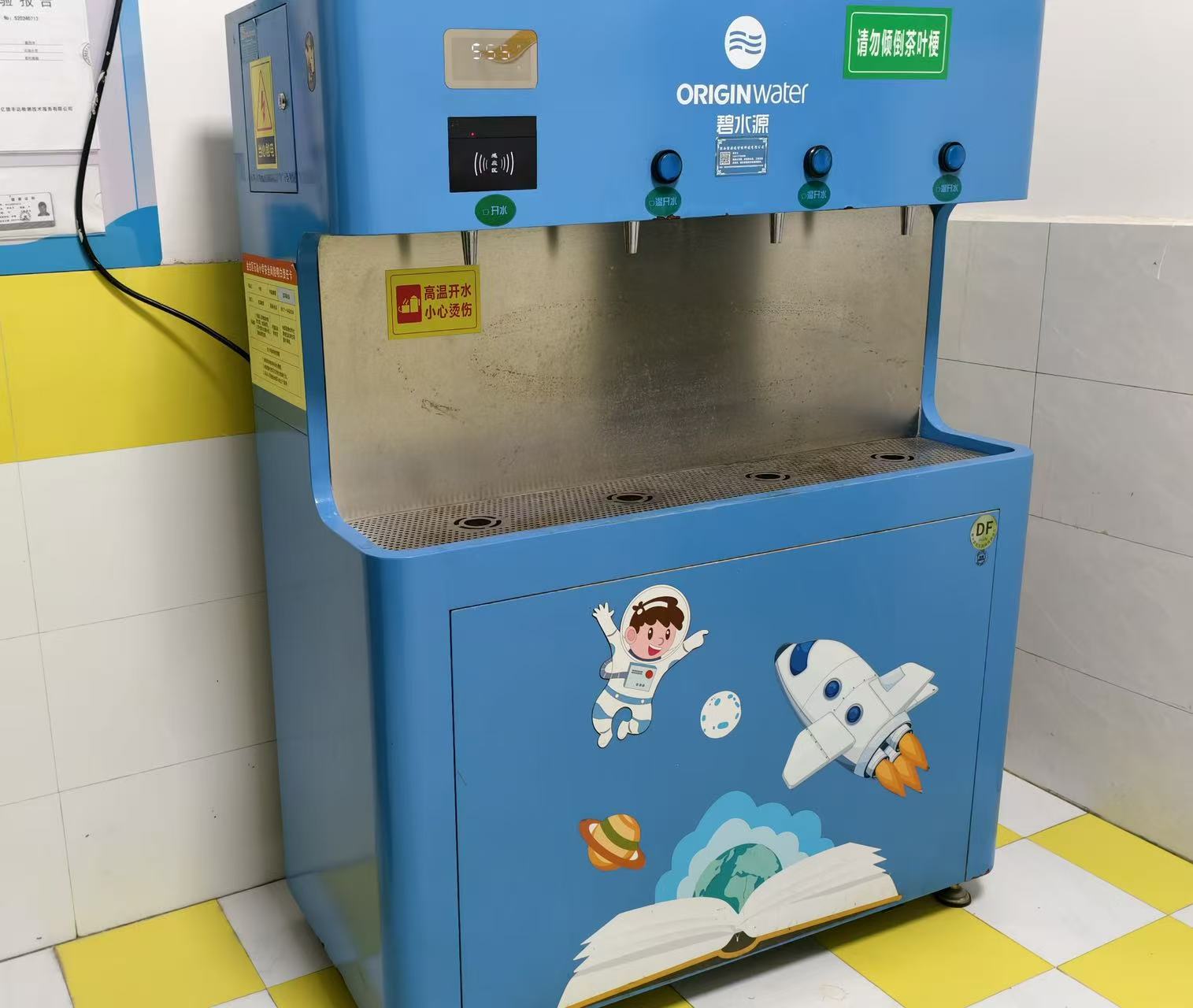 寶雞石油小學(xué)直飲水設(shè)備安裝已完成 師生飲水安全 打造更優(yōu)質(zhì)的校園用水環(huán)境