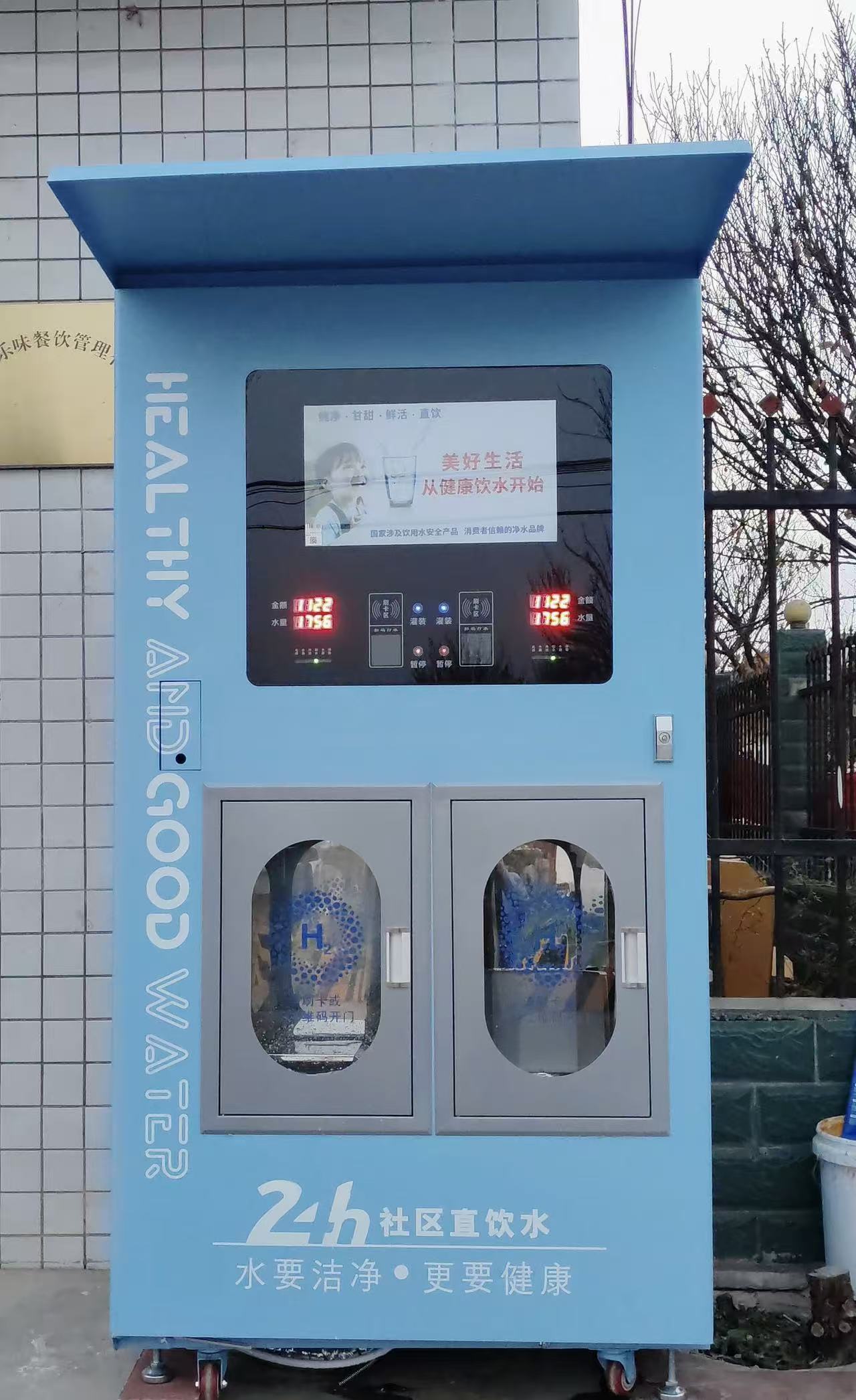 西高泉村直飲水設備全面完工 西高泉村直飲水設備全面完工