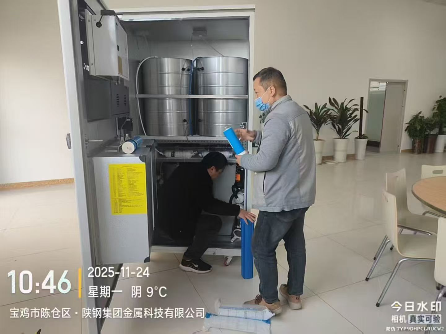 陜鋼集團金屬科技有限公司 直飲水設備已安裝