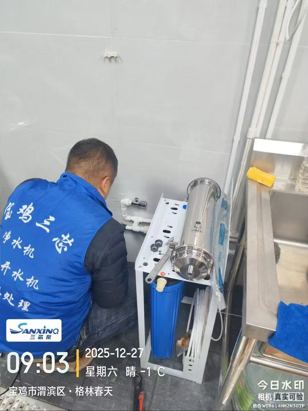 某火鍋店 三芯泉餐廚一體機(jī)已安裝