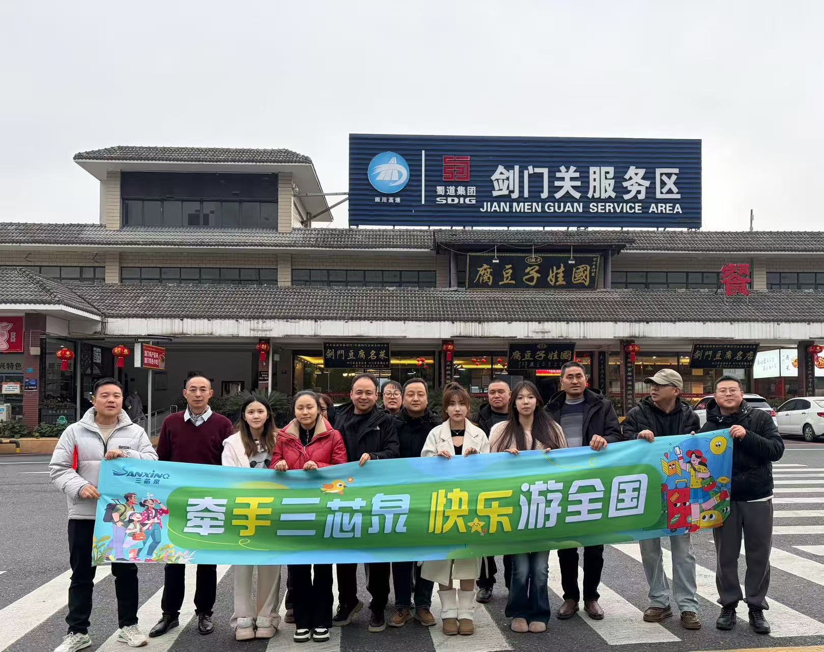 震驚!三芯泉凈水公司團(tuán)建，居然對(duì)山泉水下手了?