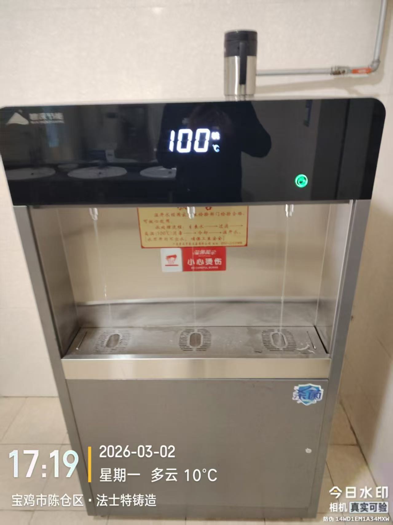 匠心維護(hù)，保障動(dòng)力|我司順利完成法士特(蔡家坡)濾芯更換服務(wù)